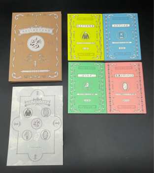 CD/Blu-ray Yoasobi: はじめての-EP LTD