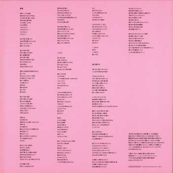 LP Yoasobi: The Book CLR | LTD