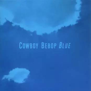 Cowboy Bebop: Blue = カウボーイビバップ オリジナル サウンドトラック3 Blue