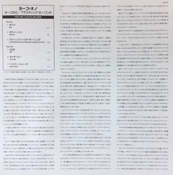 LP Yoko Ono: Yoko Ono / Plastic Ono Band LTD | CLR