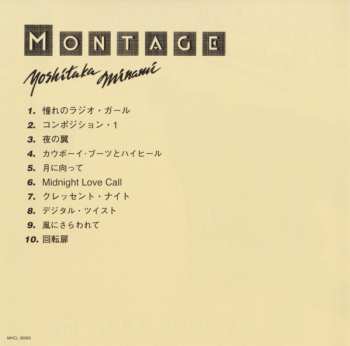 CD Yoshitaka Minami: Montage = モンタージュ