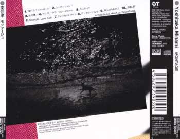 CD Yoshitaka Minami: Montage = モンタージュ