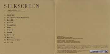 CD Yoshitaka Minami: Silkscreen