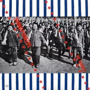 7-we March