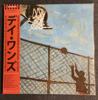 Album Trademark Da Skydiver: Day Ones