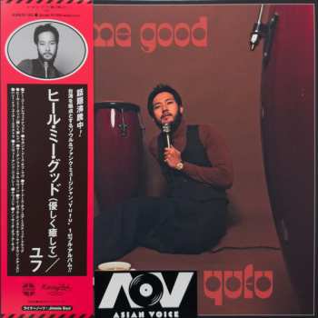 LP Yufu Chen: Heal Me Good