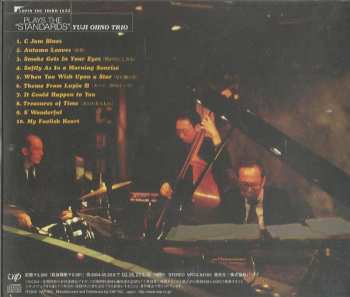 CD Yuji Ohno Trio: Lupin The Third 「Jazz」 Plays The "Standards"
