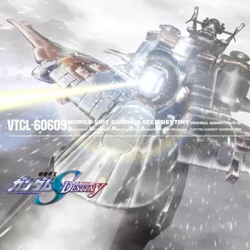 Mobile Suit Gundam Seed Destiny Original Soundtrack 3 機動戦士ガンダム