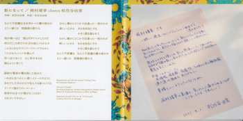 CD Yumi Matsutoya: Yuming Kanpai!! - Yumi Matsutoya 50th Anniversary Collaboration Best Album = ユーミン乾杯!! 〜松任谷由実50周年記念コラボベストアルバム〜 