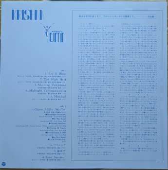 LP Yumi Murata: Krishna