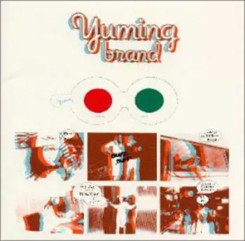 Yuming Brand = ユーミン・ブランド