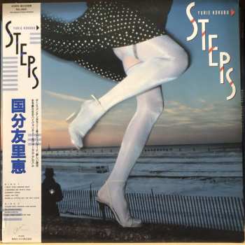 Album Yurie Kokubu: Steps