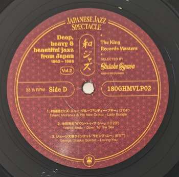 2LP Yusuke Ogawa: Japanese Jazz Spectacle (Deep, Heavy And Beautiful Jazz From Japan) (1962-1985) (The King Records Masters) LTD