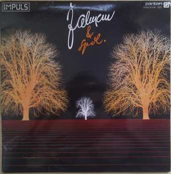 LP Žalman & Spol.: Žalman & Spol.