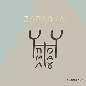 Pomalu