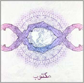 LP Zippo: Maktub CLR